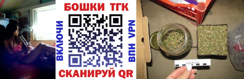Магазины продажи наркотиков Тейково Бошки Шишки APVP ГАШ Мефедрон