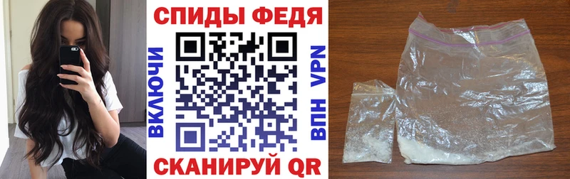АМФ Premium  darknet состав  Тейково 