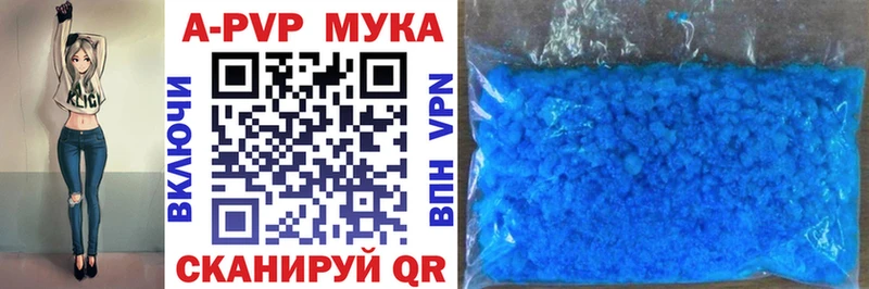 mega   Тейково  Alpha-PVP Crystall 