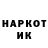 КОКАИН Колумбийский SHUKHRAT MIRZOEV