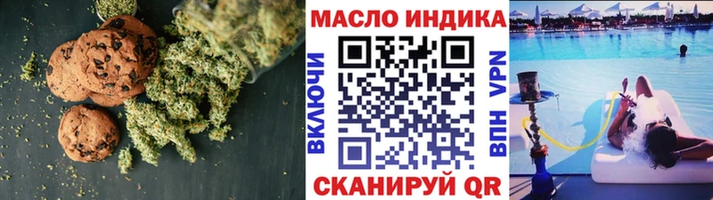 кракен зеркало  Тейково  Cannafood конопля 