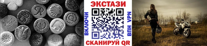 Экстази louis Vuitton  где купить наркоту  Тейково 