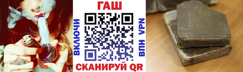 наркота  Тейково  ГАШ 40% ТГК 