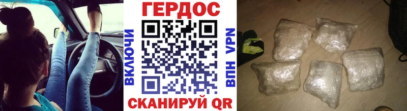 где можно купить наркотик  hydra   ГЕРОИН Heroin  Тейково 