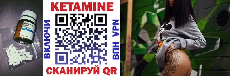 Кетамин ketamine  цены наркотик  гидра зеркало  Тейково 