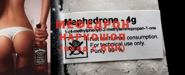 кокаин VHQ Арсеньев