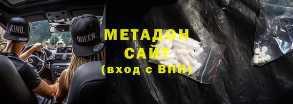 гашиш Армянск