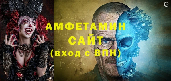 кокаин VHQ Арсеньев
