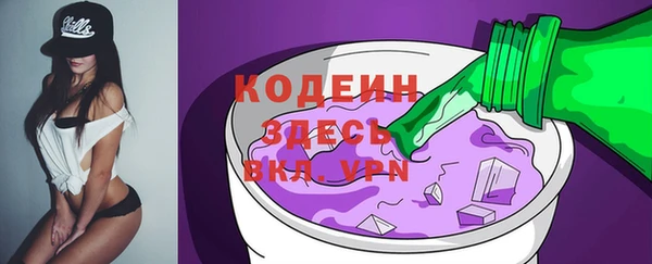 гашиш Армянск