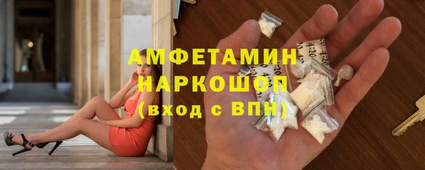 кокаин VHQ Арсеньев