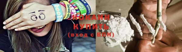 кокаин VHQ Арсеньев