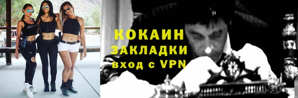 мяу мяу кристалл Гусиноозёрск