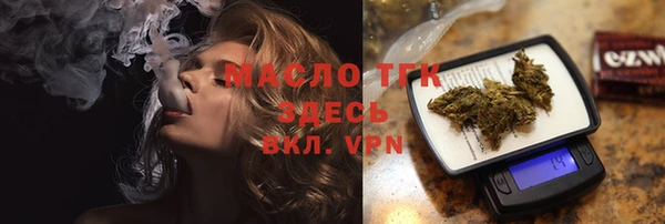 кокаин VHQ Арсеньев