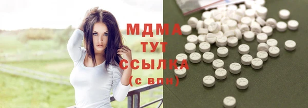 гашиш Армянск