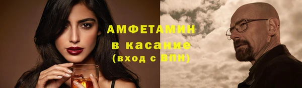 кокаин VHQ Арсеньев