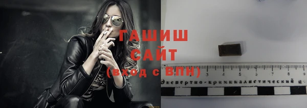 гашиш Армянск