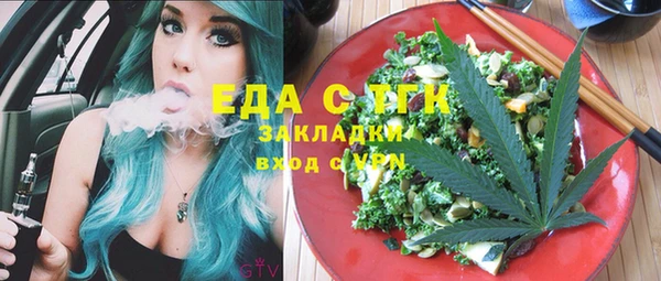 mix Аркадак