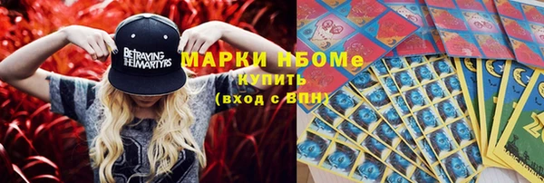 гашиш Армянск