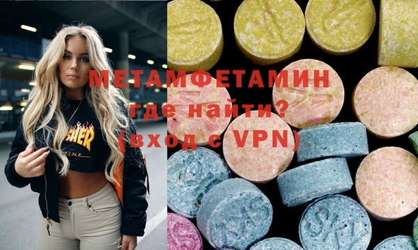 кокаин VHQ Арсеньев