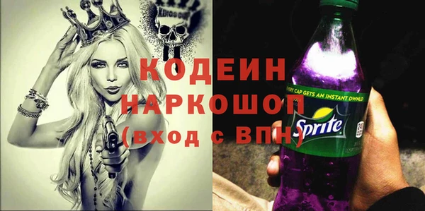 гашиш Армянск