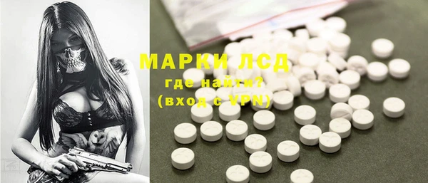 гашиш Армянск