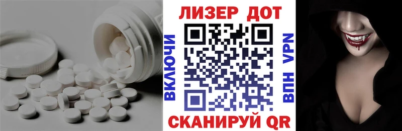 ЛСД экстази ecstasy  Тейково 