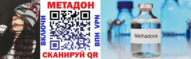сколько стоит Тейково МЕТАДОН кристалл