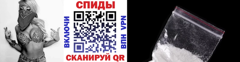 Метамфетамин пудра  Тейково 