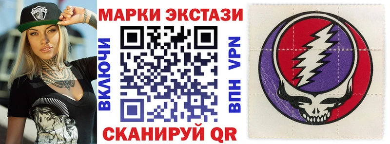 наркота  Тейково  Марки 25I-NBOMe 1,5мг 