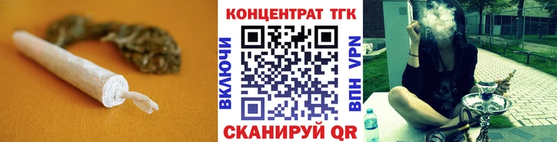 купить  цена  Тейково  ТГК концентрат 