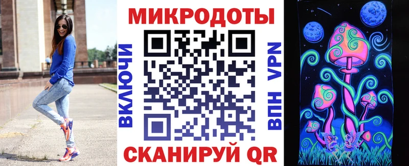 Псилоцибиновые грибы мицелий  Тейково 